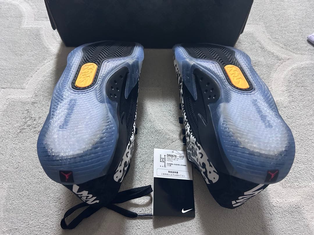 Nike Air Jordan バスケットシューズ　27センチ