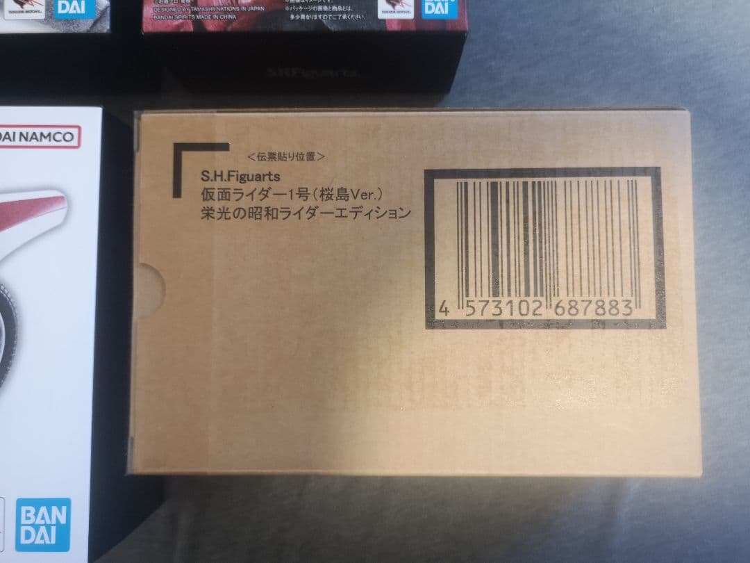 【栄光の昭和ライダー4点セット】S.H.フィギュアーツ 真骨彫製法 仮面ライダー