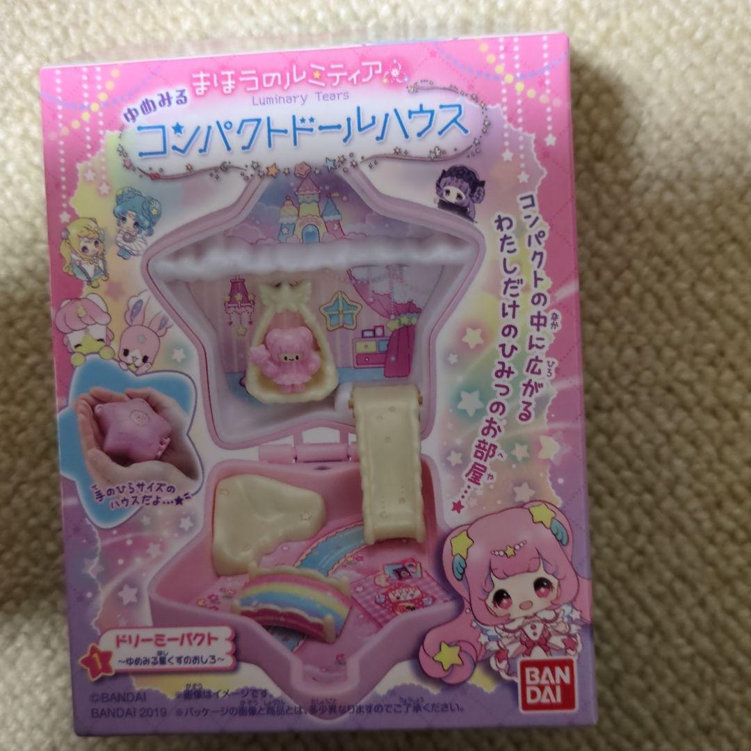 まほうのルミティア星くずのおしろ＆ひみつのきらめきのパーティー等の１２個セット♥