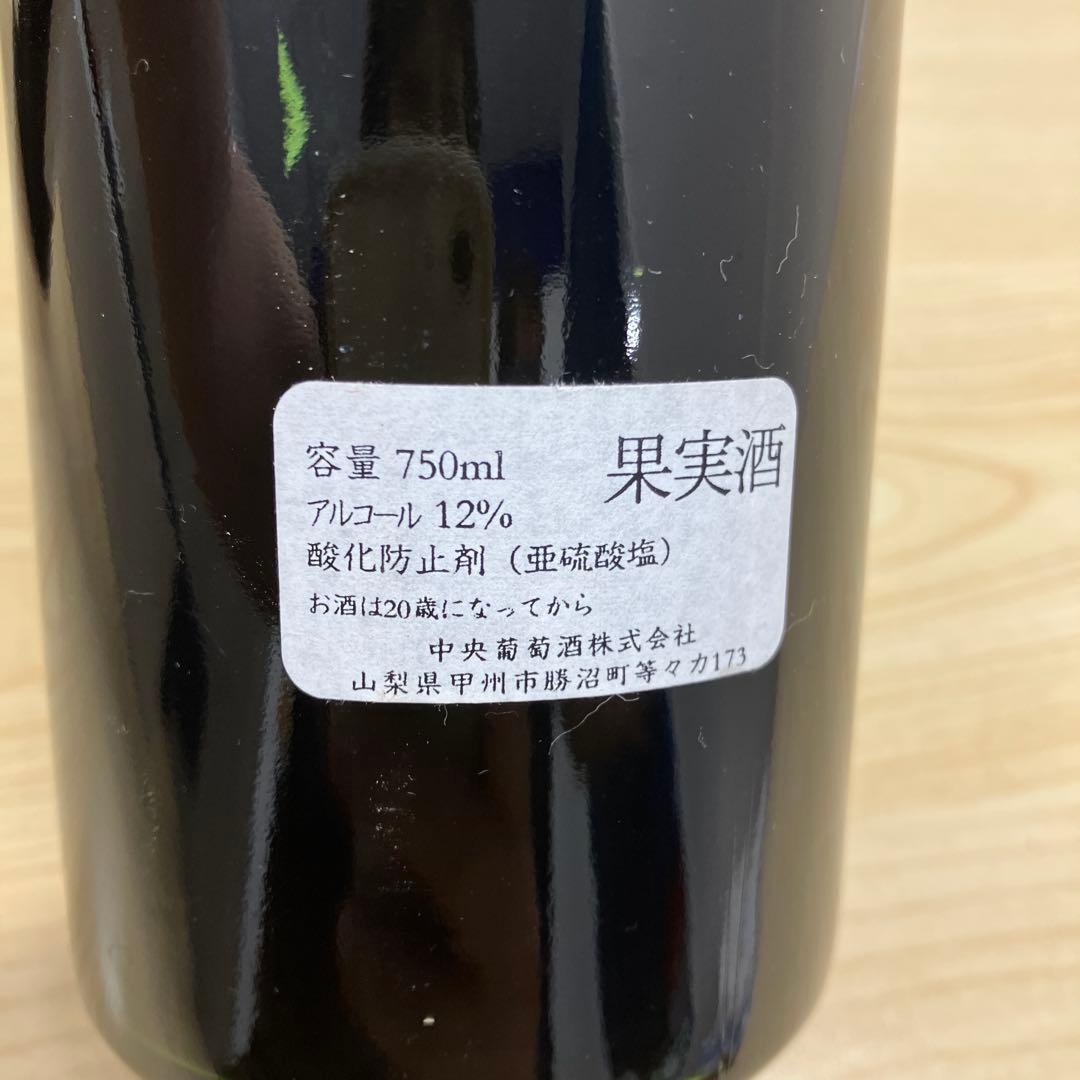 値下げ‼️⑧ グレースワイン キュヴェミサワ 750ML 2本セット