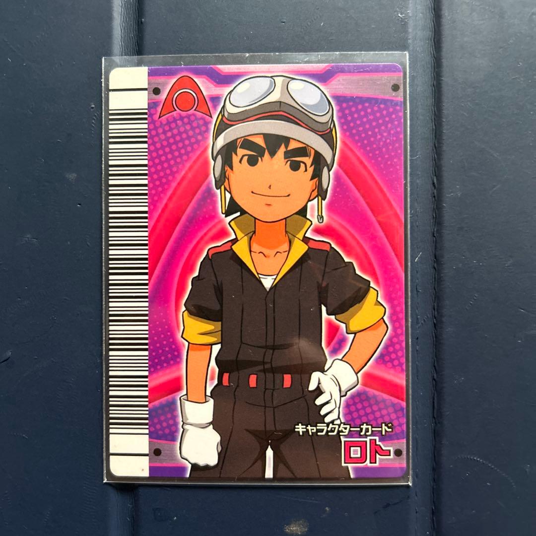 恐竜キング　古代博士他10枚