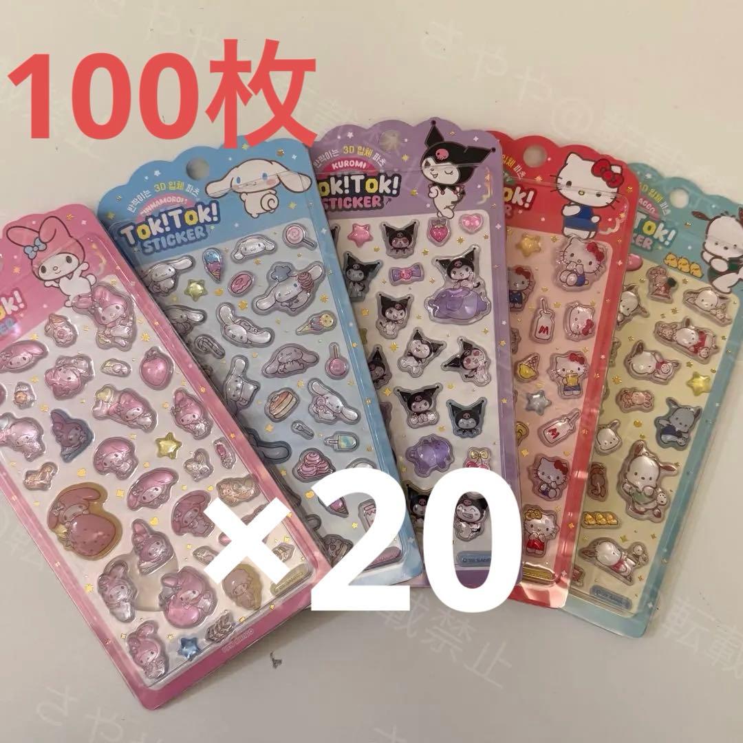 韓国 サンリオ Toki!Tok! ステッカー 5種 10セット 50枚
