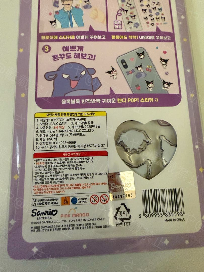 韓国 サンリオ Toki!Tok! ステッカー 5種 10セット 50枚