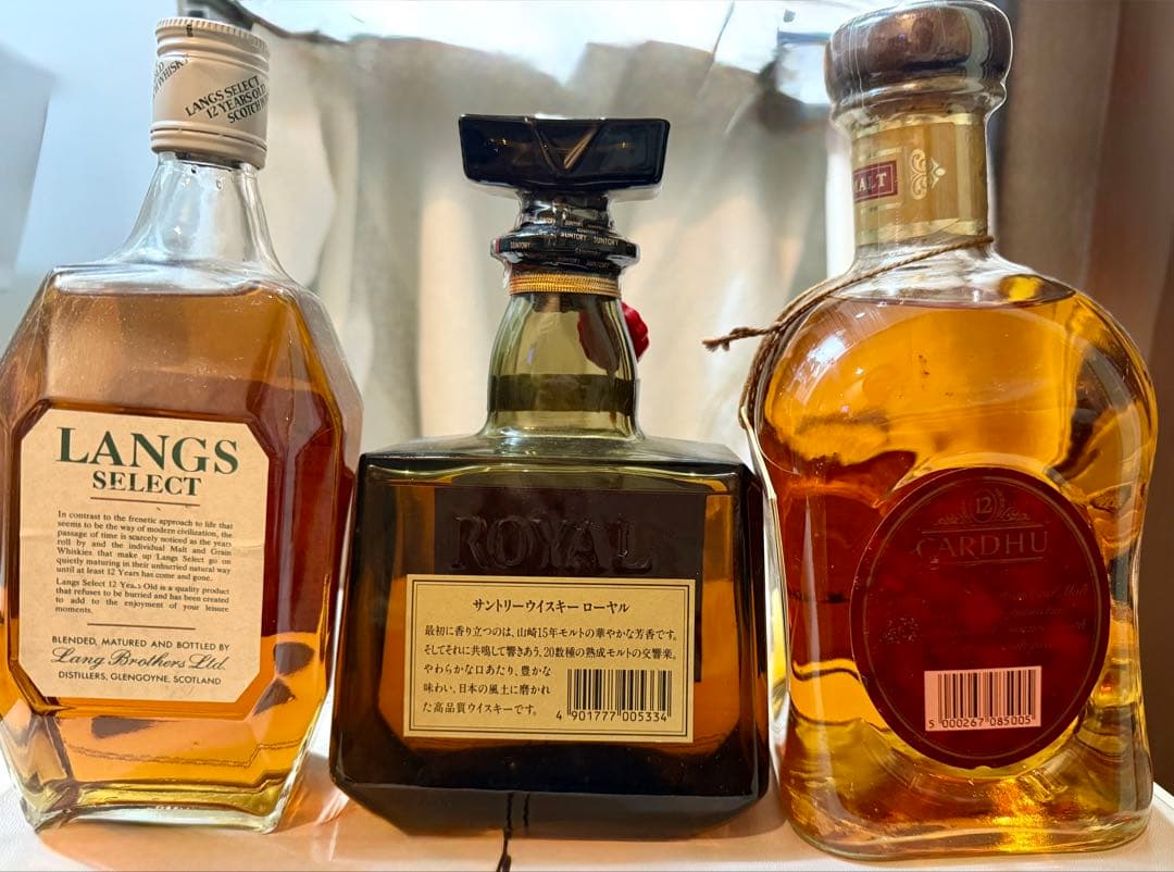 古酒 未開栓 サントリーロイヤル SR CARDHU 3本セット