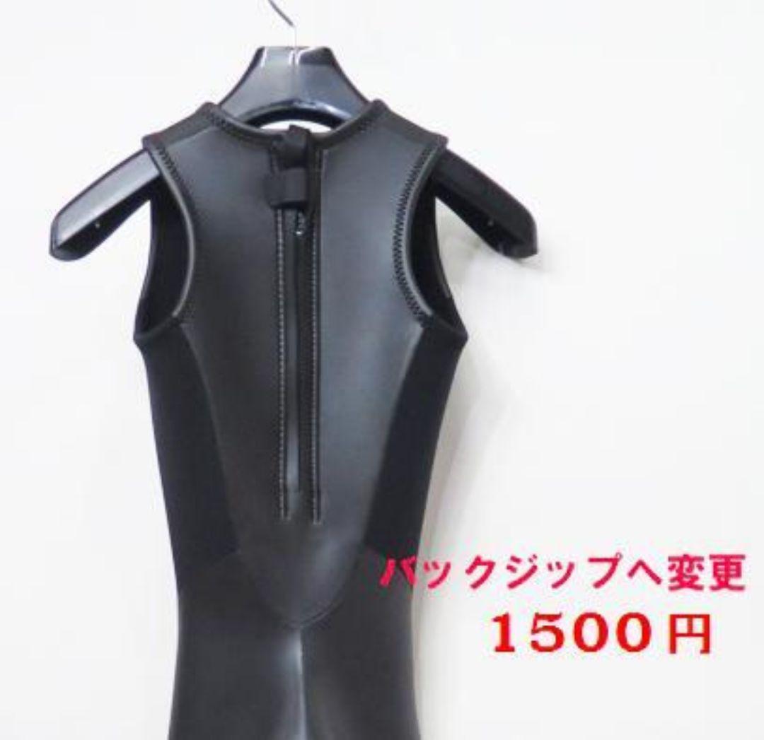 【にこ☺︎︎smile☆専用】ジャケット＆ロングジョンセット