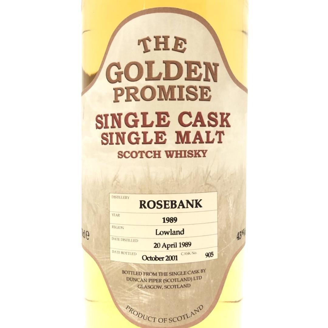 オールドボトル ゴールデンプロミス ローズバンク1989-2001