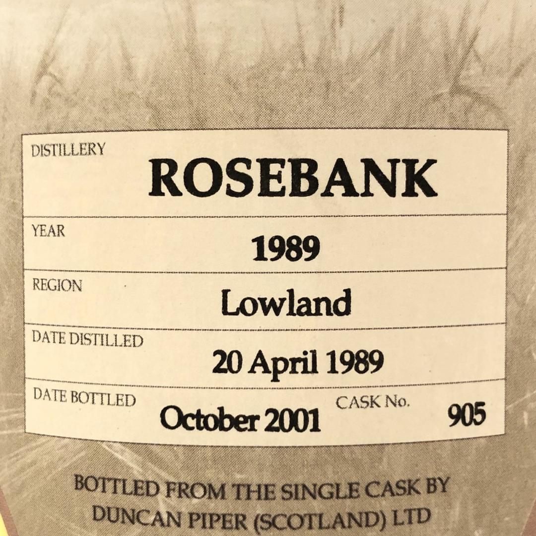 オールドボトル ゴールデンプロミス ローズバンク1989-2001