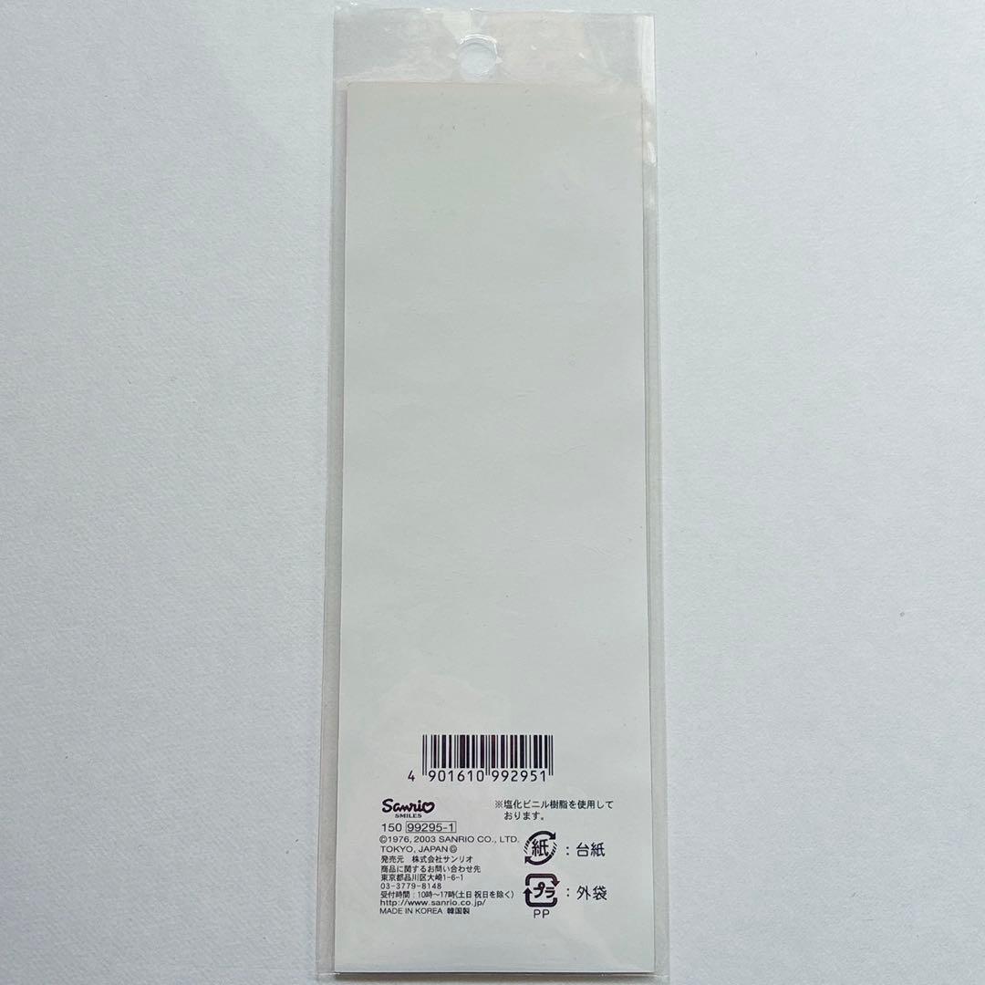 ♡ キキララ リトルツインスターズ シールパック 2012年 レア 平成 ♡