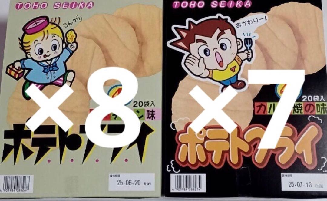 東豊製菓　ポテトフライ