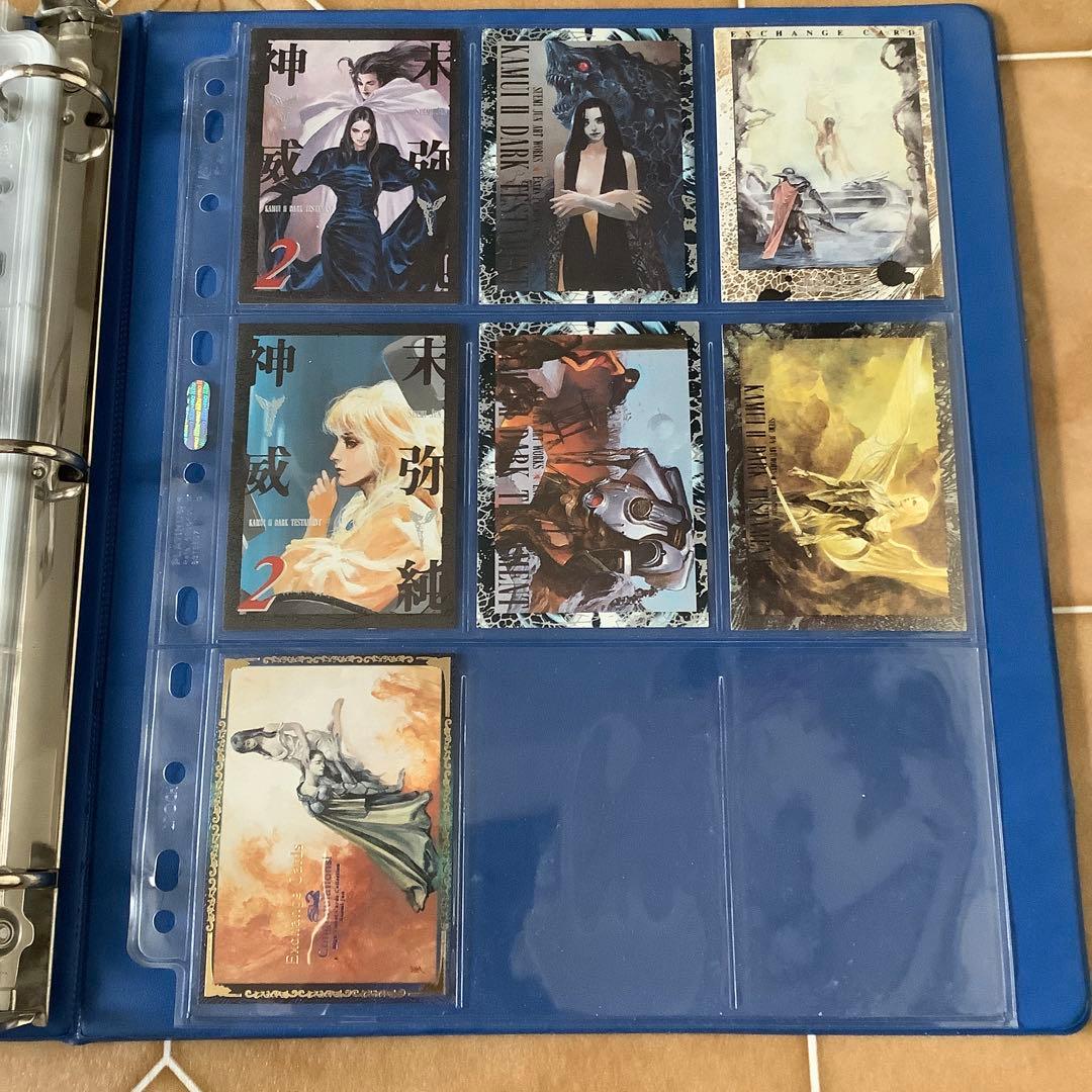 Y*R様 末弥純トレーディングカード【神威＆神威2】セミコンプ＋モンコレバインダ