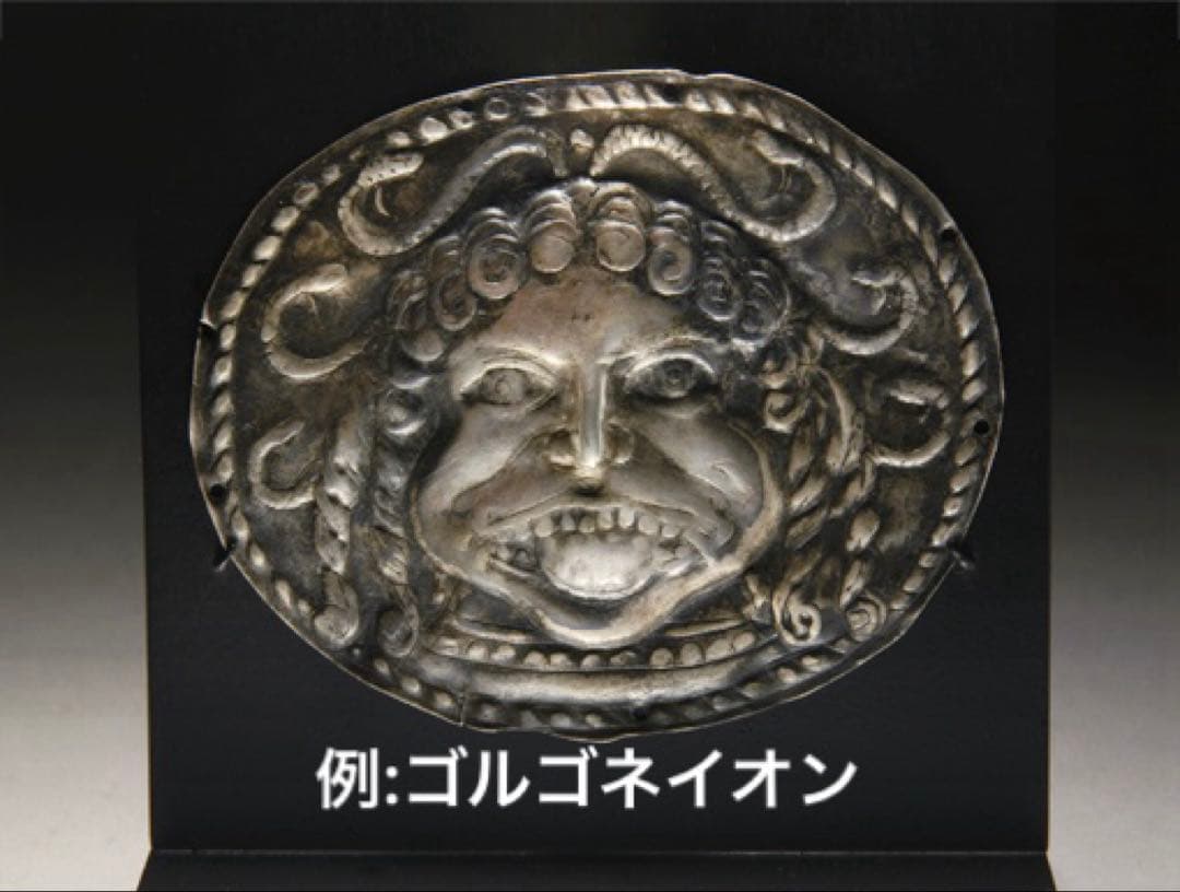 【希少】 キプロス島 サラミス 紀元前331年 青銅硬貨 古代