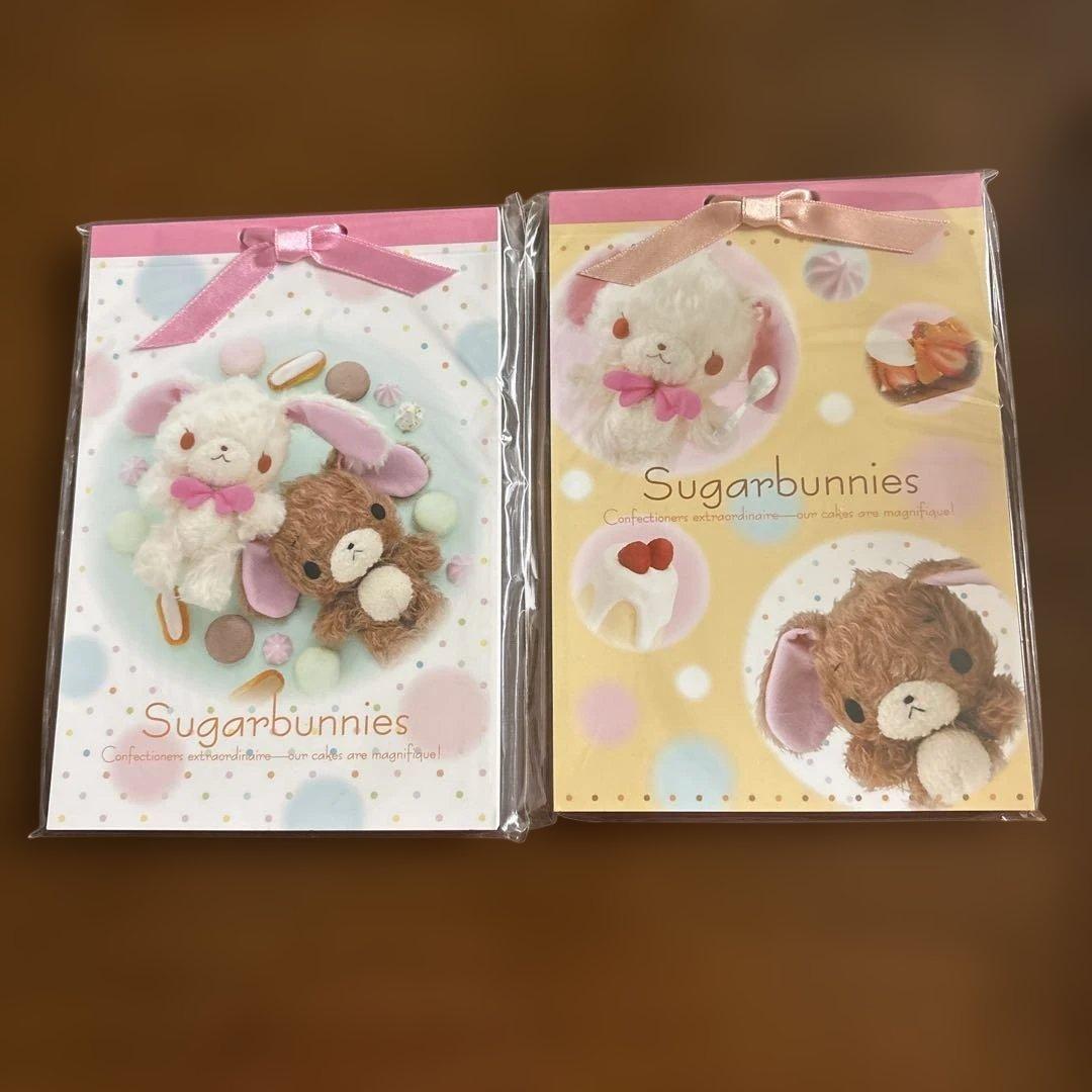 激レア レトロ 2005年 サンリオ シュガーバニーズ メモ 2点セット