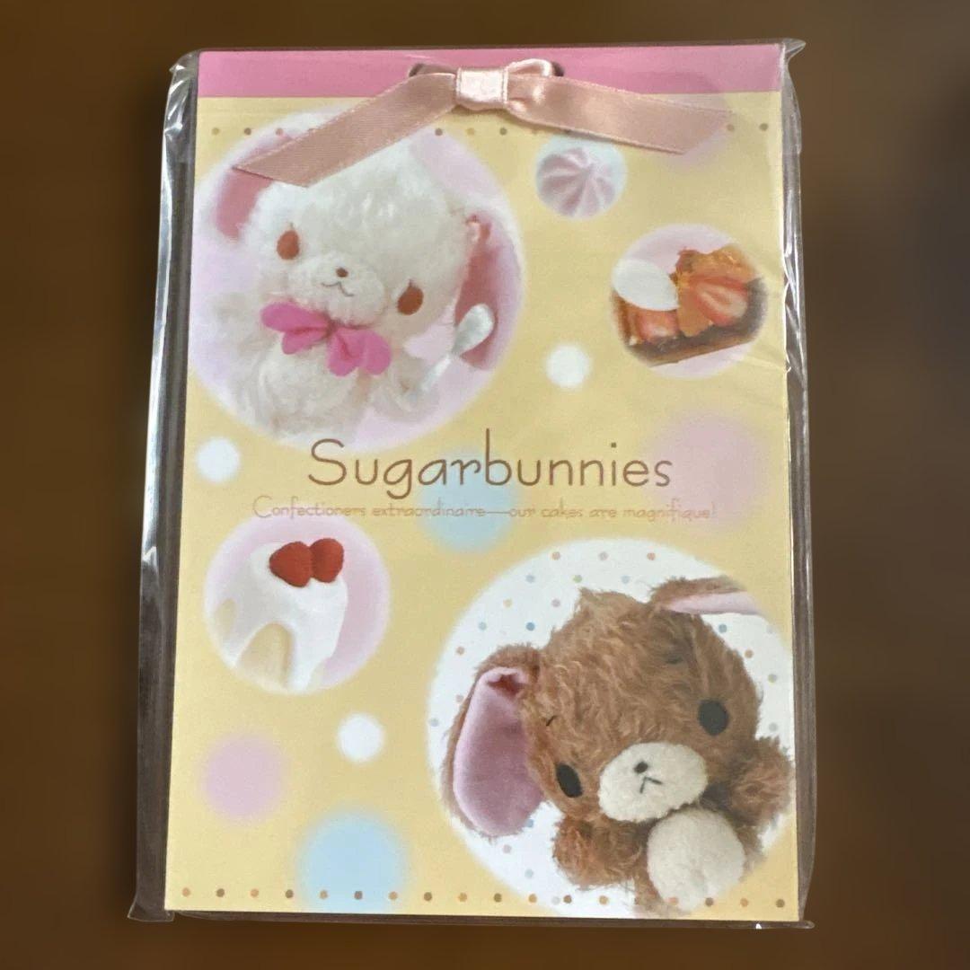 激レア レトロ 2005年 サンリオ シュガーバニーズ メモ 2点セット