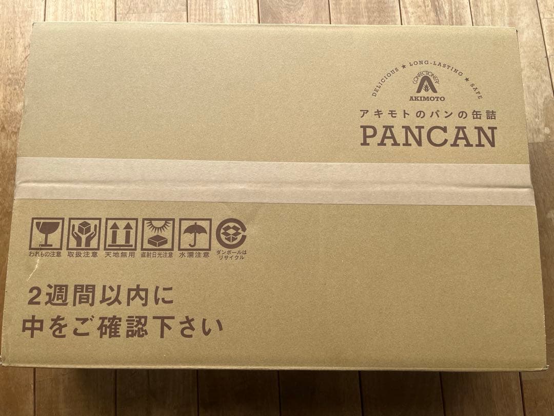 PANCAN パン缶 未開封 24個入り 賞味期限2030/07