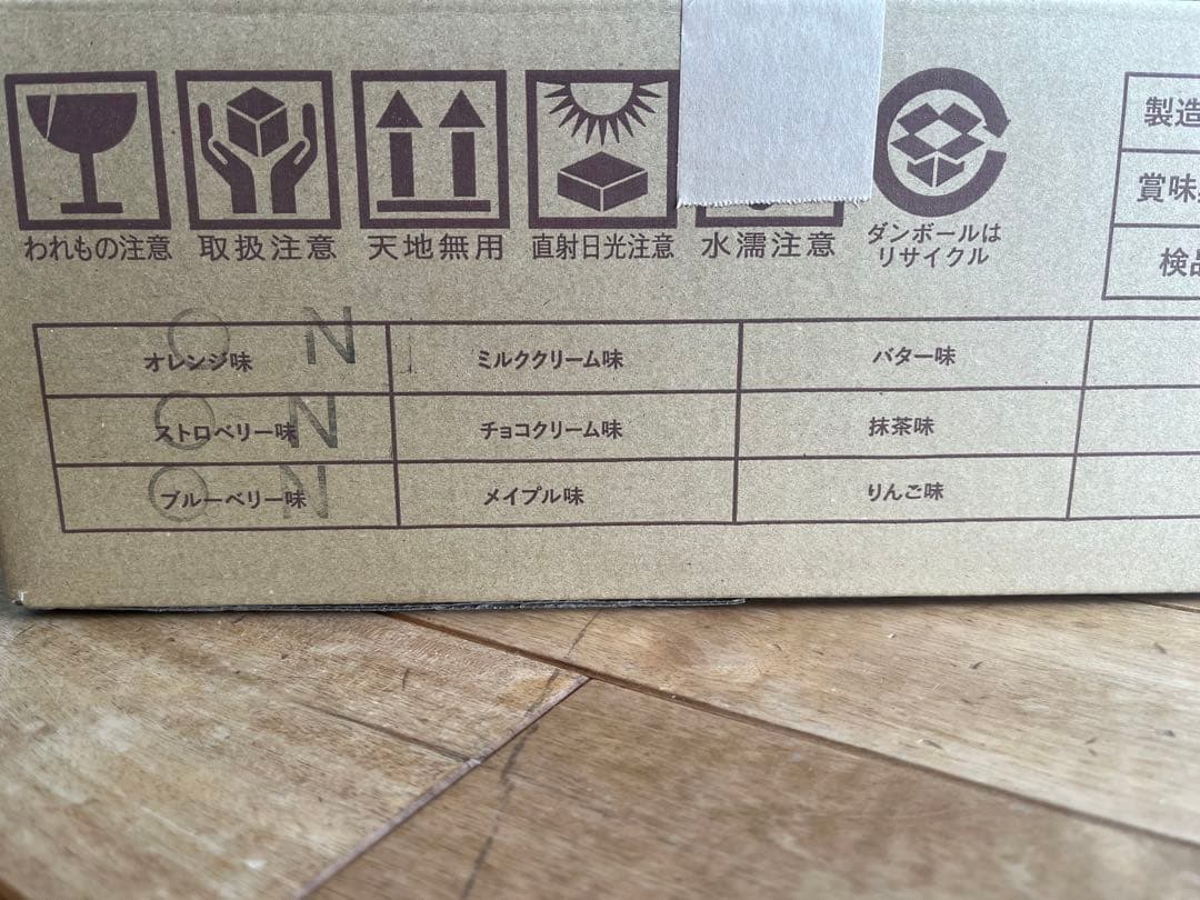 PANCAN パン缶 未開封 24個入り 賞味期限2030/07