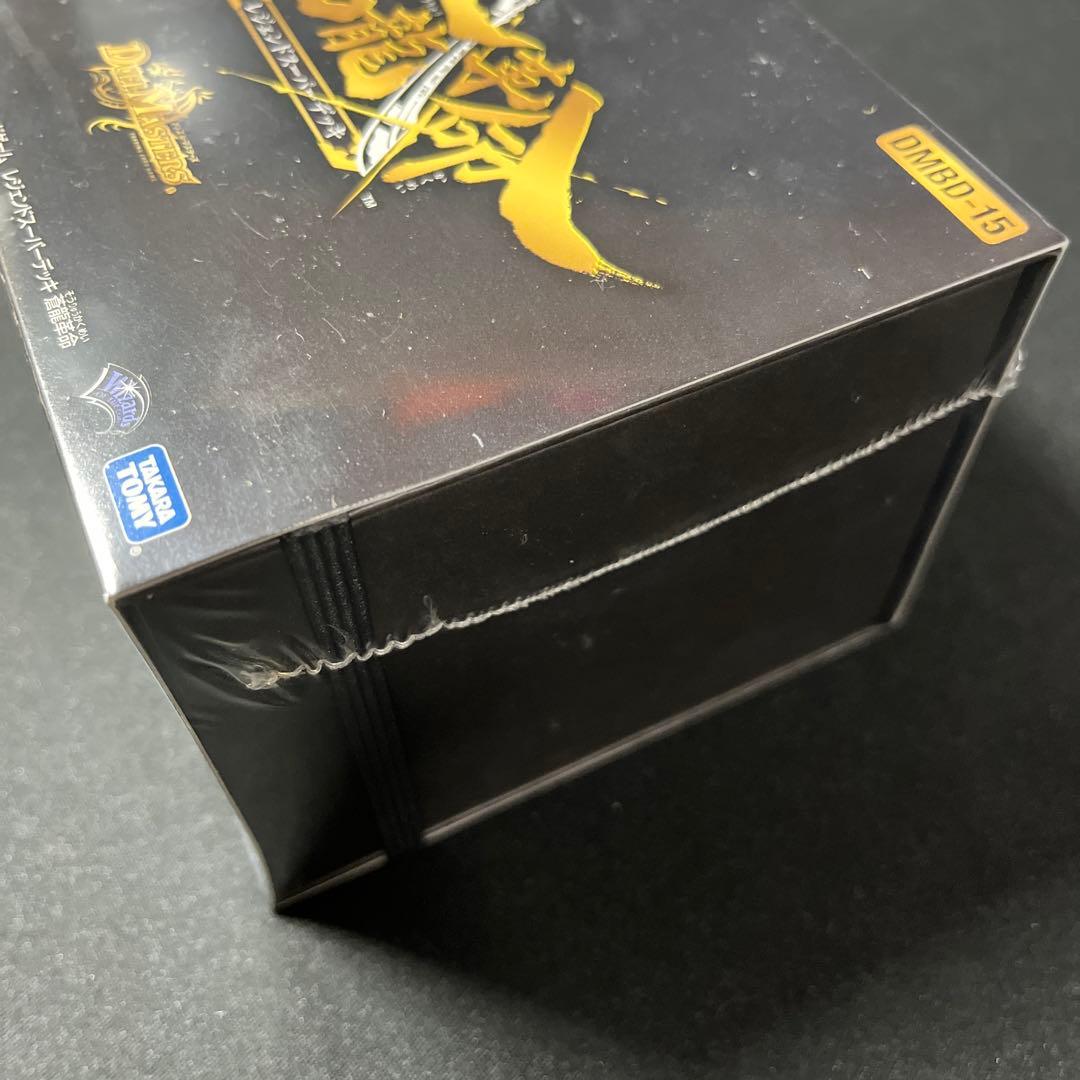 蒼龍革命　未開封　シュリンク付き