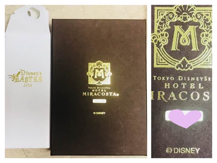 ホテルミラコスタ スイート特典&35周年コレクタブルグラス