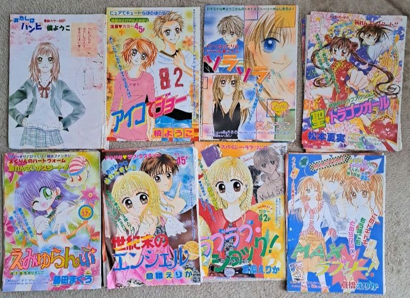 りぼん　巻頭カラー　りぼん本誌の表紙切り抜き　200枚以上　まとめ売り