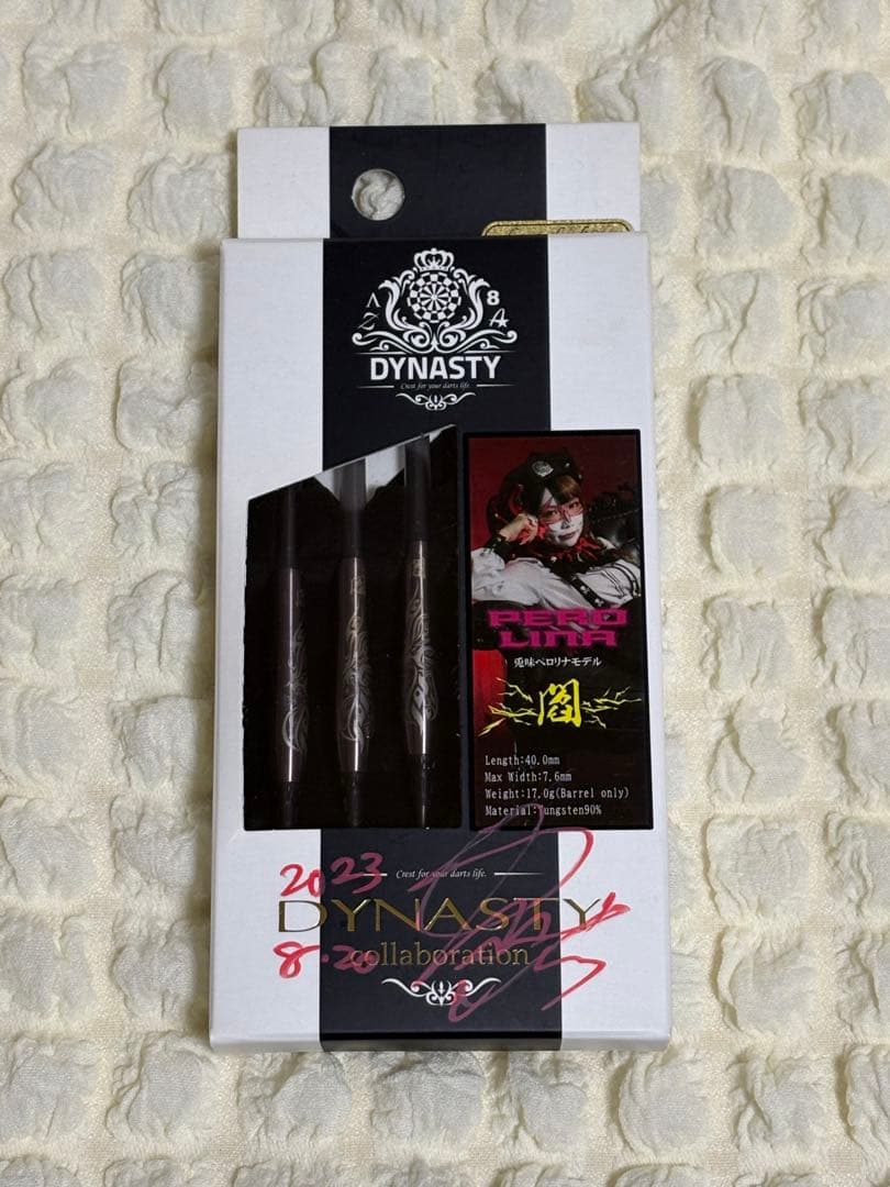 兎味ペロリナモデル　ダーツバレル　フライヤー