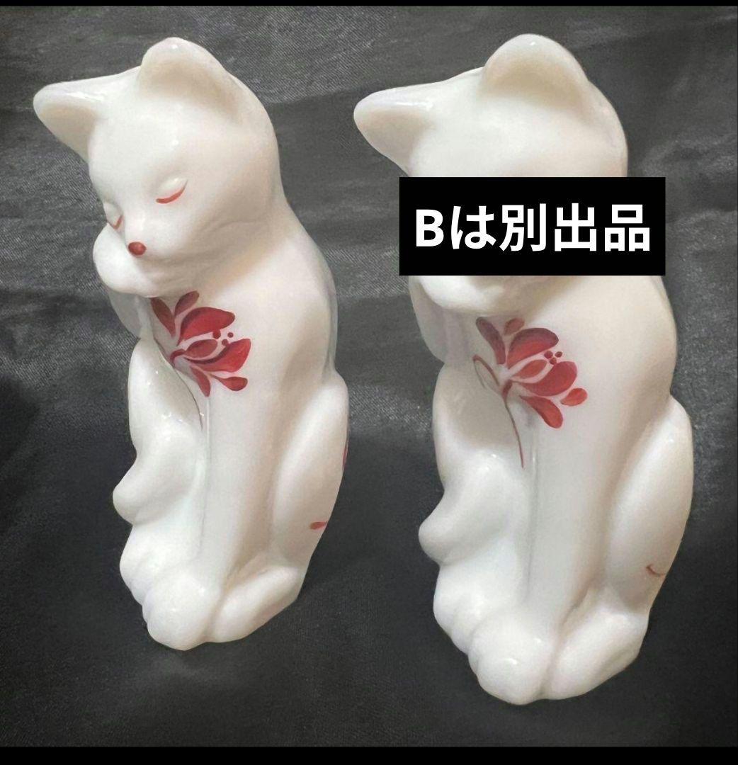 A FENTON 花柄 CAT フェントン 目を閉じてる猫 ミルクガラス 置物