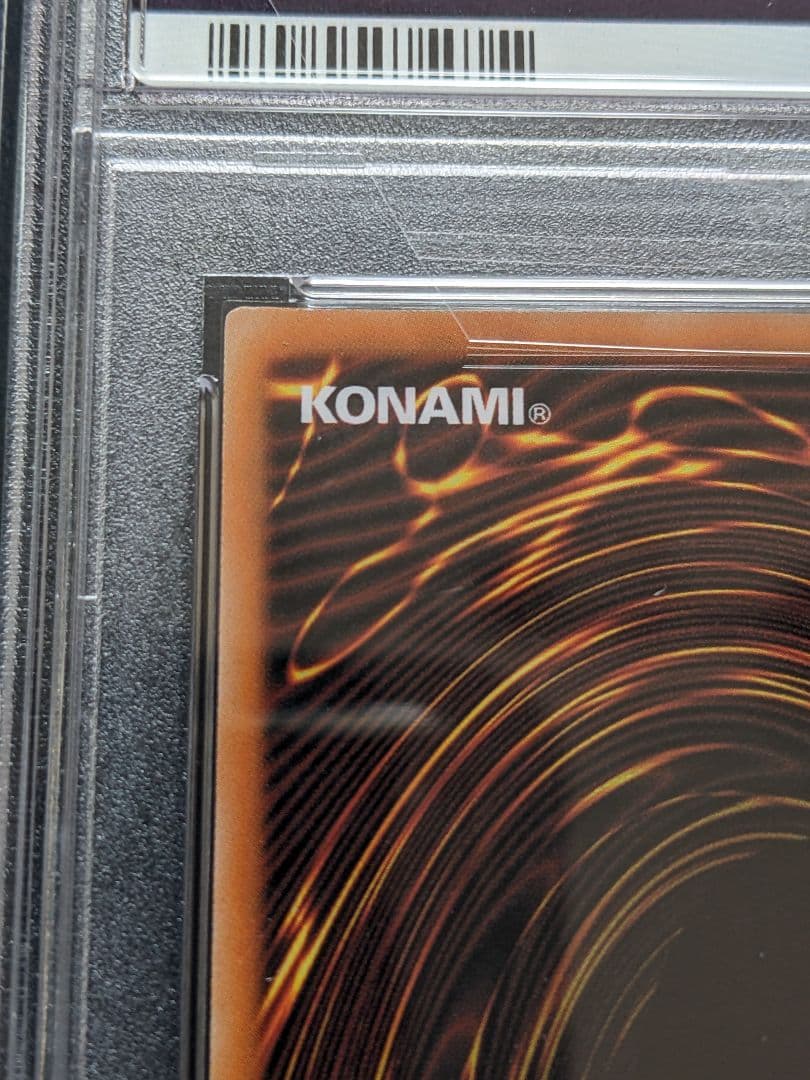 【希少品】PSA10 真紅眼の黒竜 レッドアイズ 英語版25thシークレット