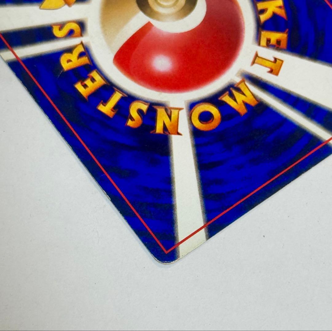 ポケモンカード 旧裏カメックス 初版 マーク無し