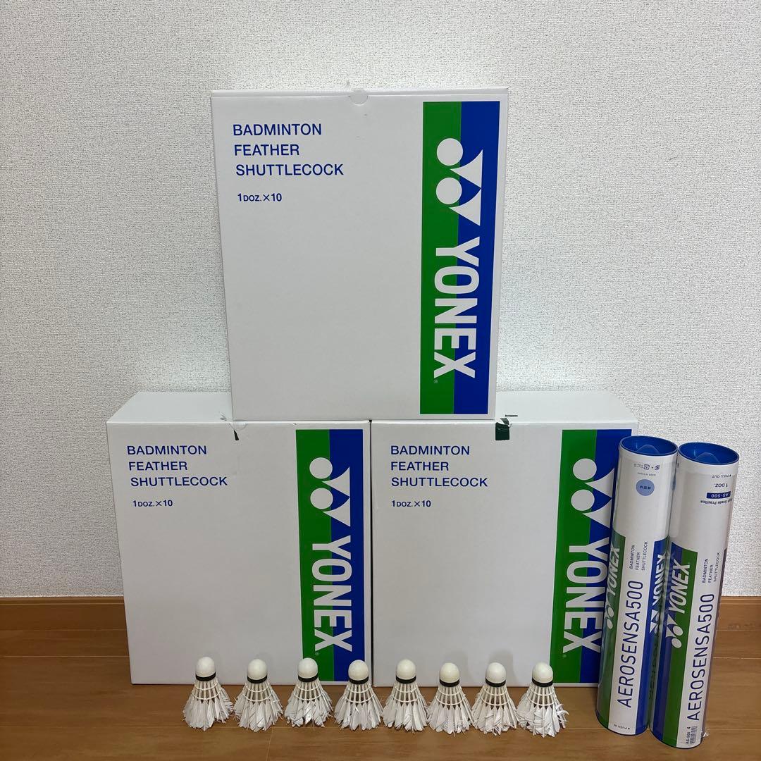 YONEX AEROSENSA 500 羽根シャトル 360個
