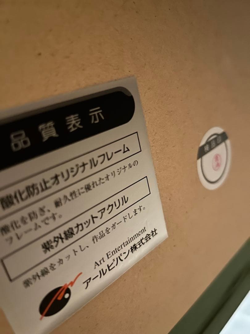 s*n様 【希少・真作】ミッキー＆ウォルト・ディズニー　ディズニー公認アート