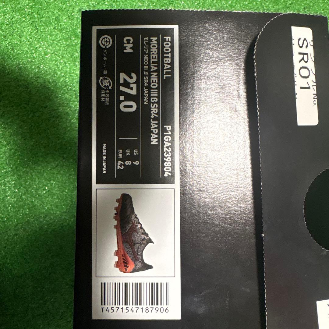 セルヒオ・ラモスミズノモレリアネオIIIβ