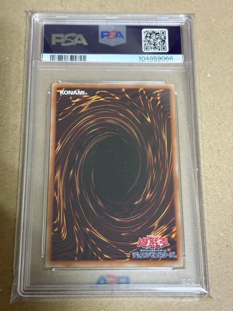魔術師の弟子 ブラック・マジシャン・ガール 25th PSA10 遊戯王