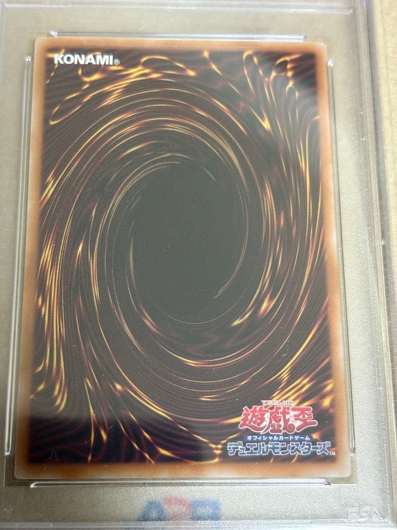 魔術師の弟子 ブラック・マジシャン・ガール 25th PSA10 遊戯王