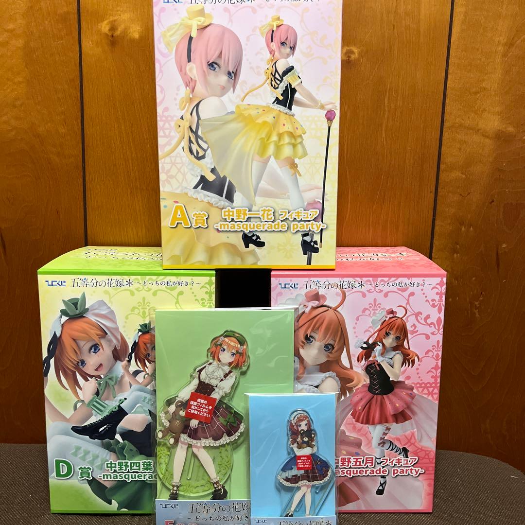 ひこくじ　五等分の花嫁　まとめ売り