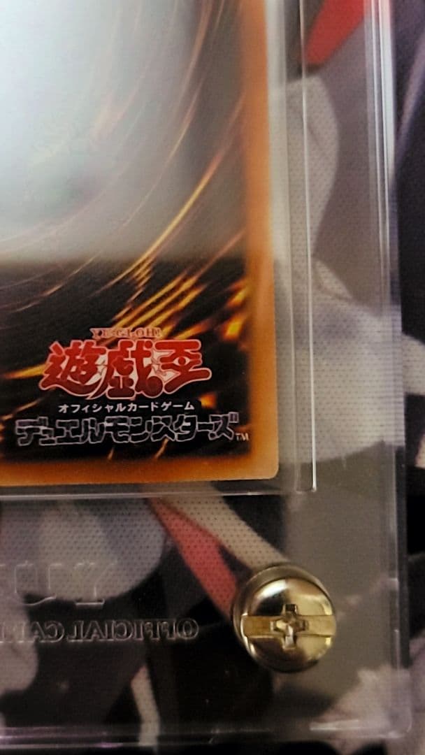 遊戯王 OCG ブラックマジシャンガール ホロ