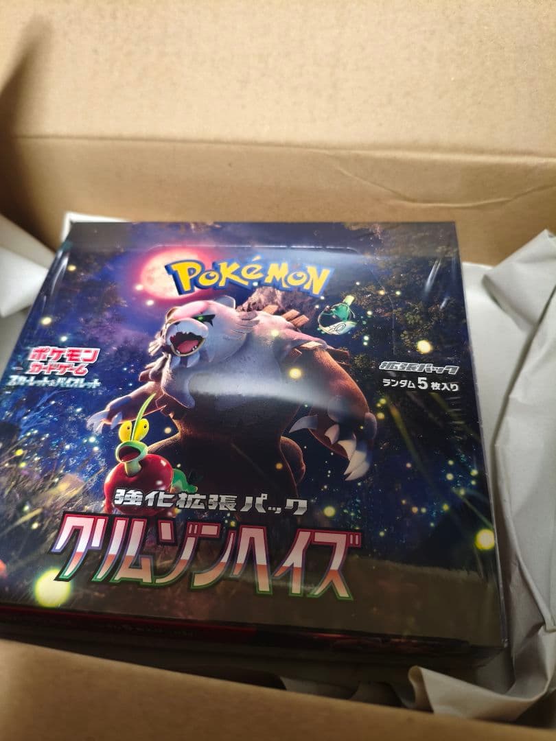 ポケモンカード　クリムゾンヘイズ　未開封BOX シュリンク付き