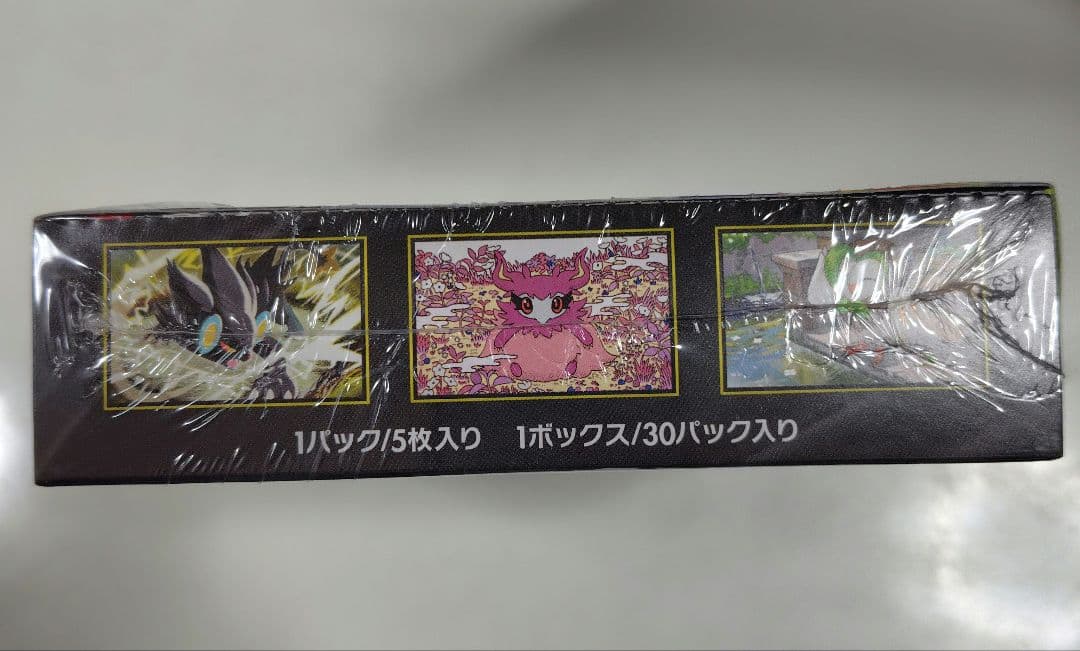 ポケモンカードゲーム メガドリームex　ムニキスゼロ セット