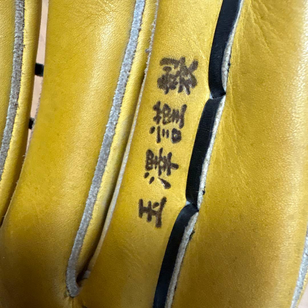 玉澤　カンタマ　外野手用　軟式グローブ