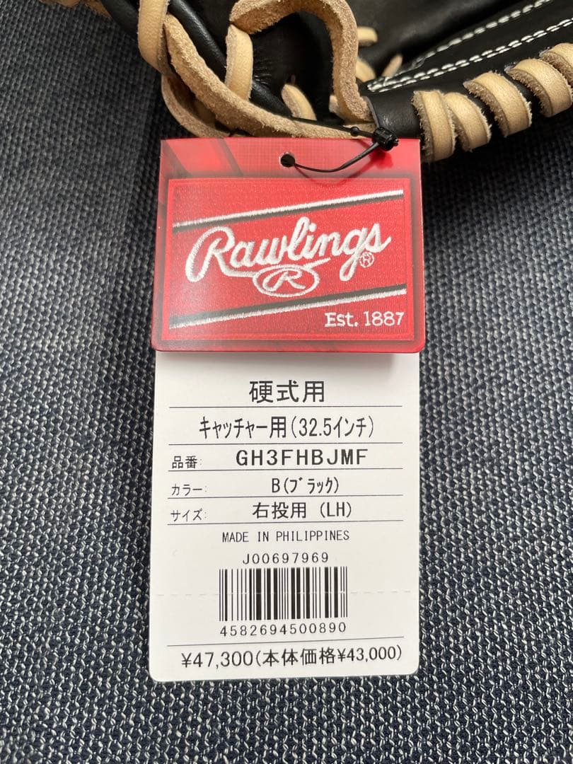ローリングス キャッチャーミット　野球 硬式グローブ 一般用　大人　右投げ　捕手