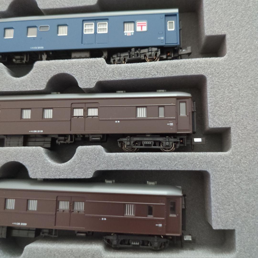 KATO 10-898 郵便・荷物列車「東北」6両セット