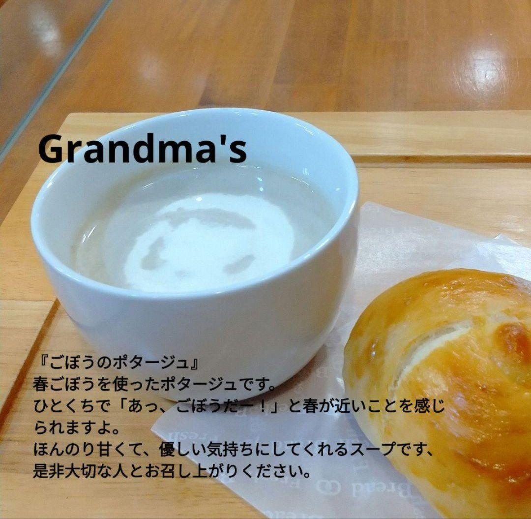 【ららお様】トマトパングラタン　練乳クリームサンド　手作り　菓子パン　惣菜パン