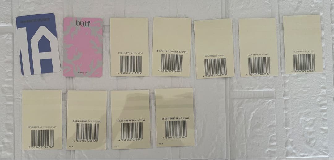 straykids スキズ ヒョンジン 過去トレカ グッズ まとめ売り