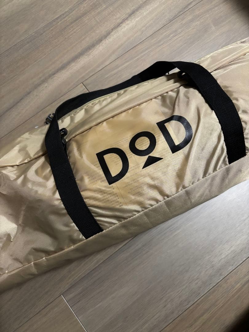 【黒タマだんご】 DOD いつかのタープ