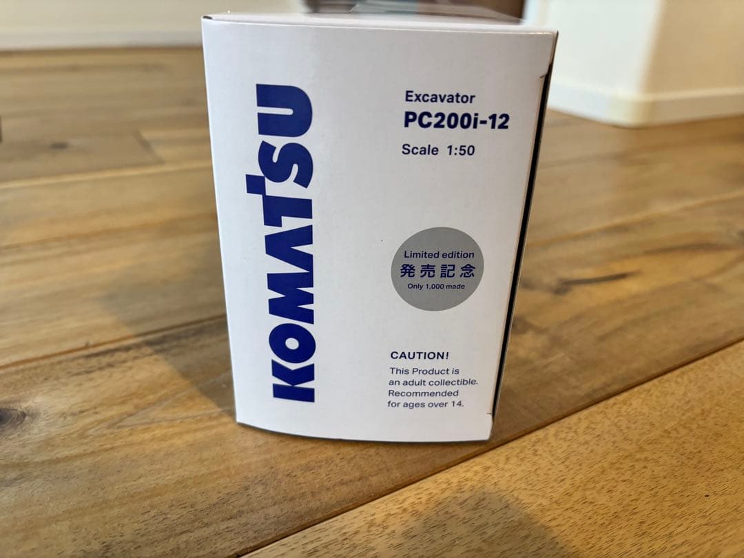 Komatsu PC200i-12 限定版ミニカー　バックホウ