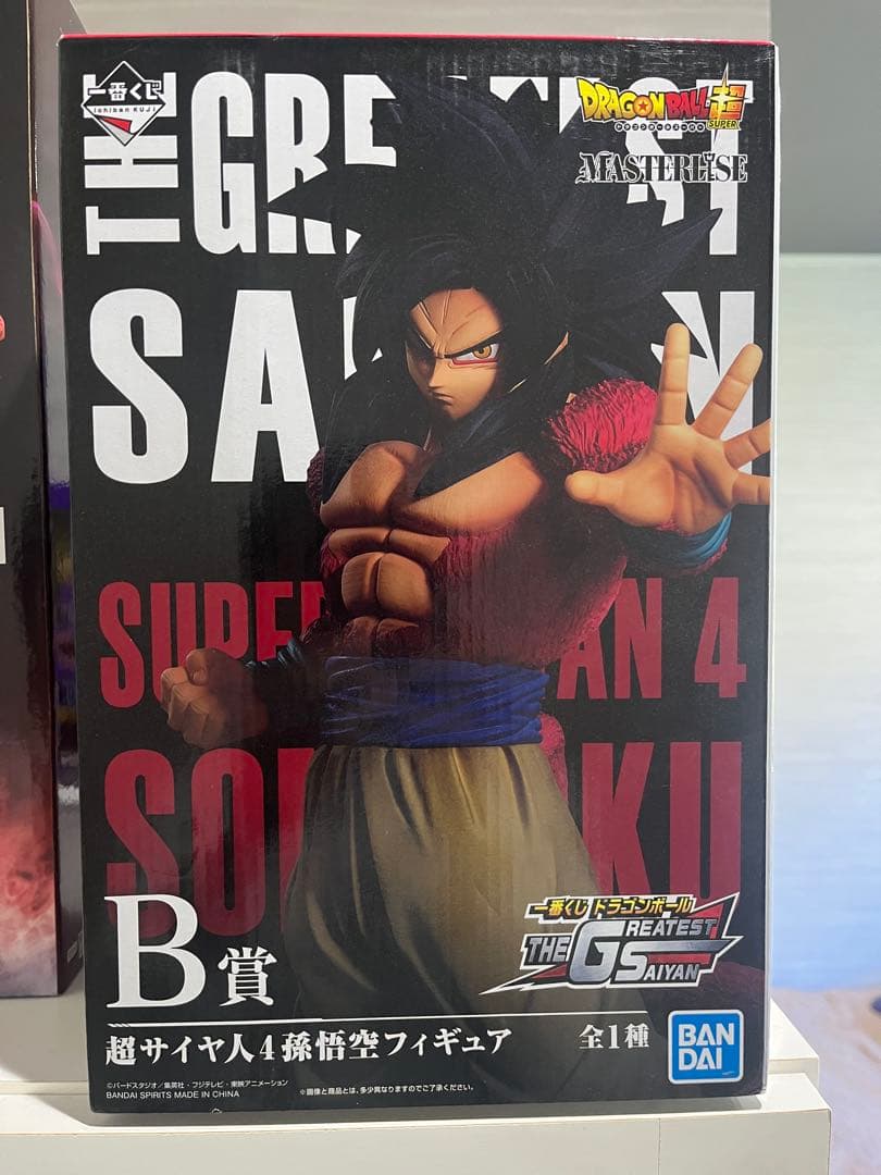 1番くじ　ドラゴンボール THE GREATEST SAIYAN 3対セット