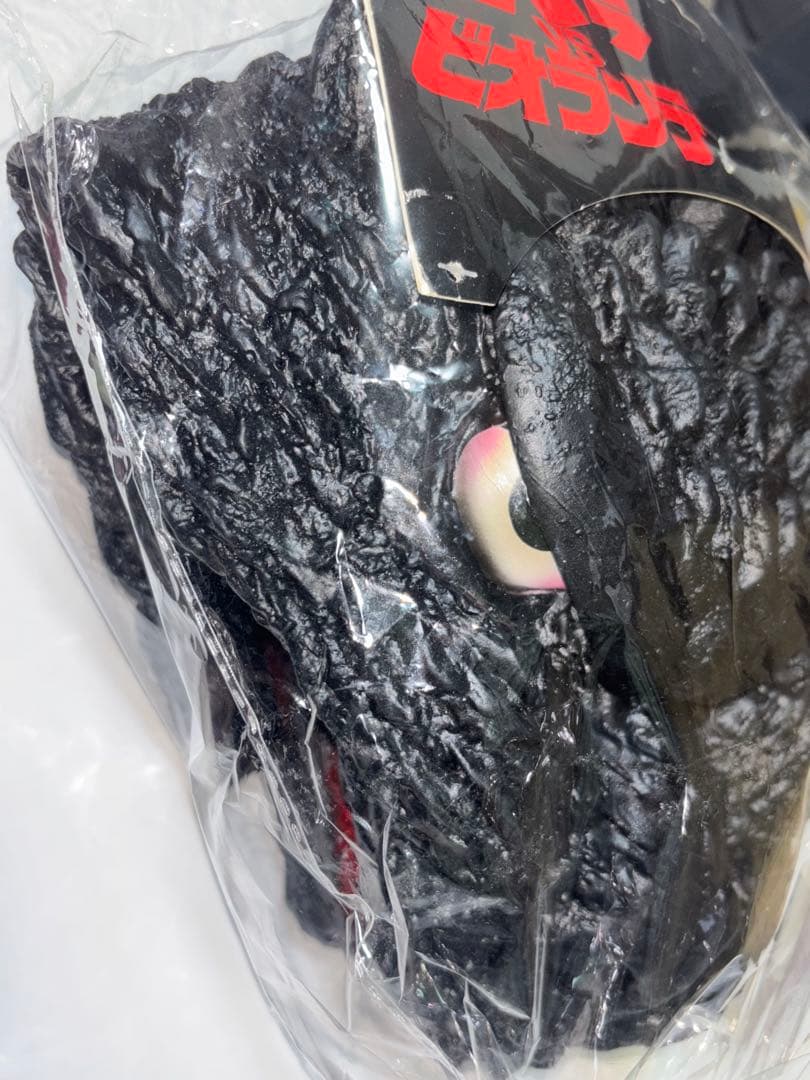 ゴジラ vs ビオランテ マスク godzilla biollante mask