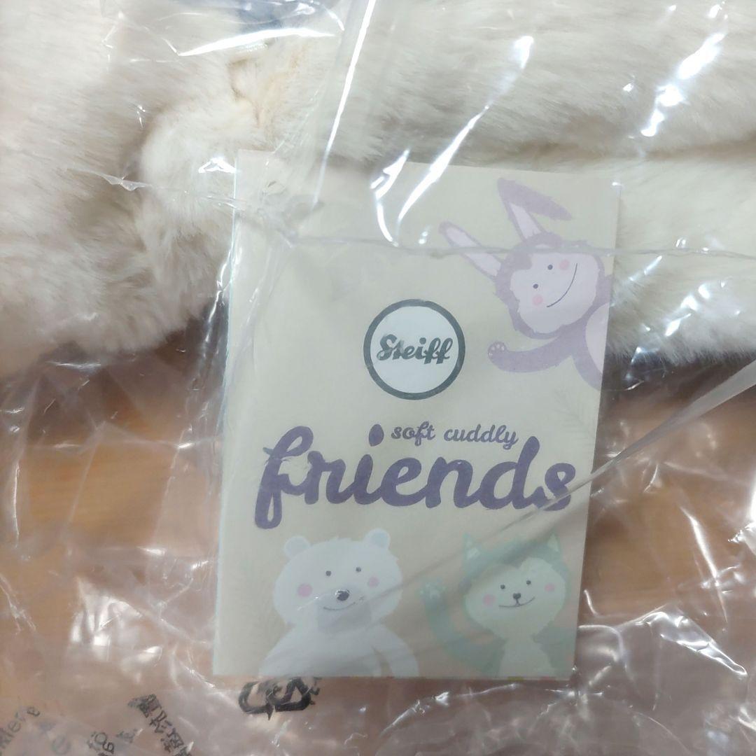 Steiff(シュタイフ) カドリーフレンズ アザラシのアイラ