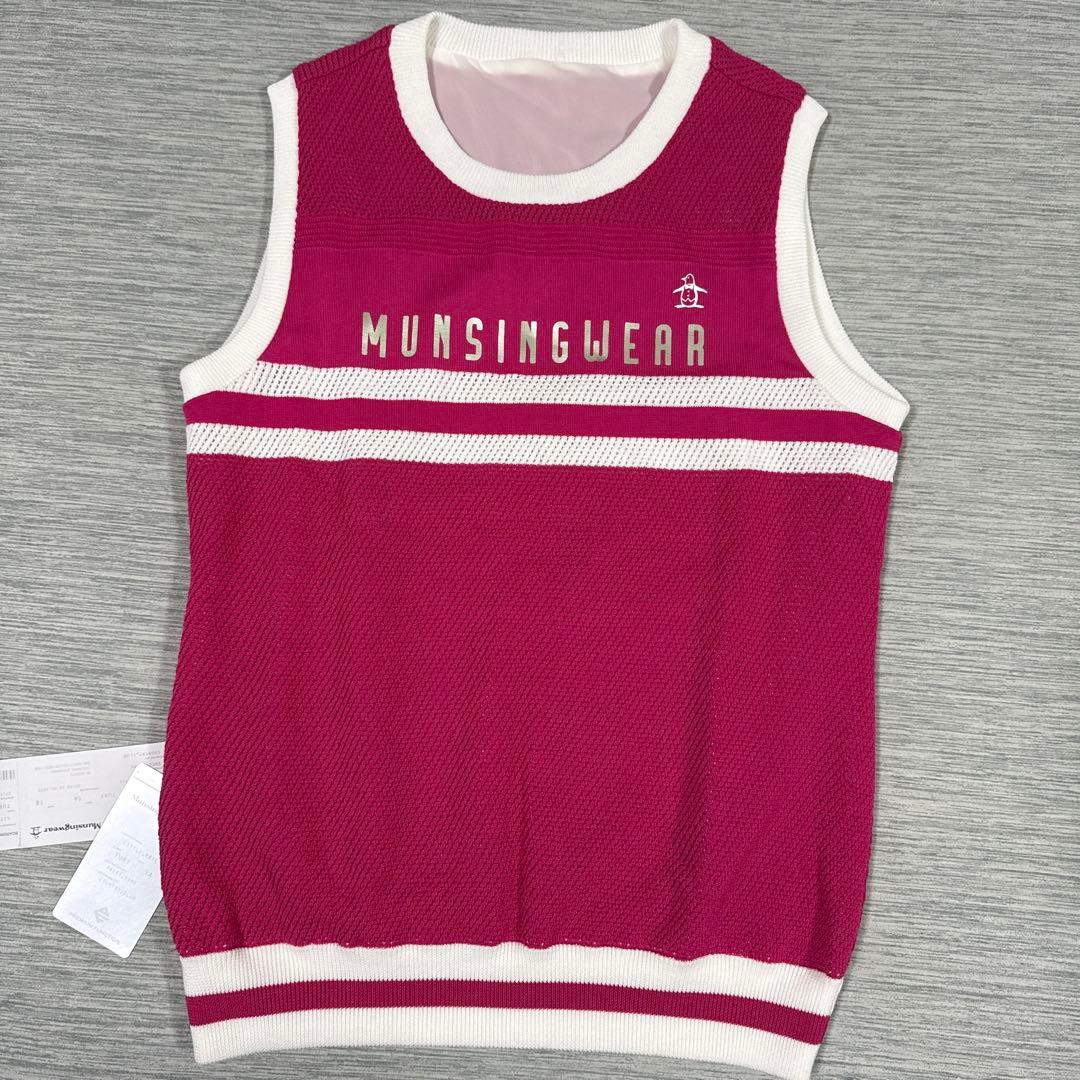 新品タグ付き　Munsing Wear リバーシブルベスト