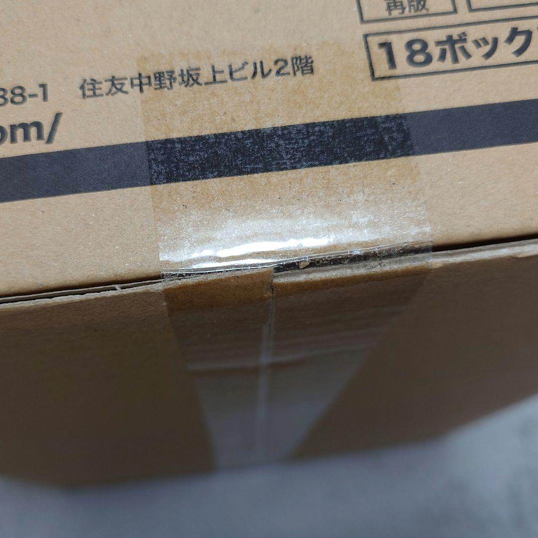 ヴァイスシュヴァルツ PIXAR CHARACTERS 未開封カートン