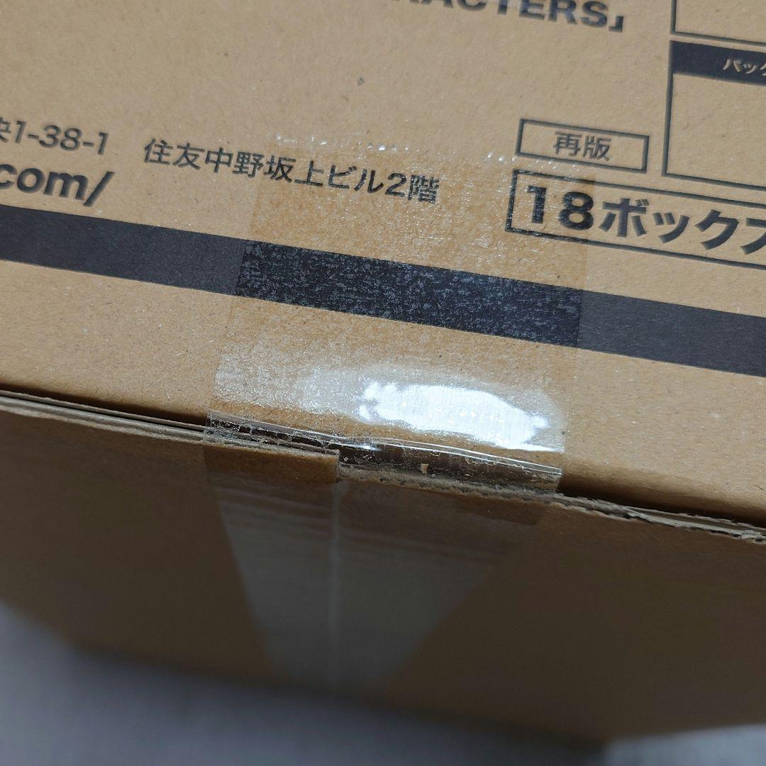 ヴァイスシュヴァルツ PIXAR CHARACTERS 未開封カートン