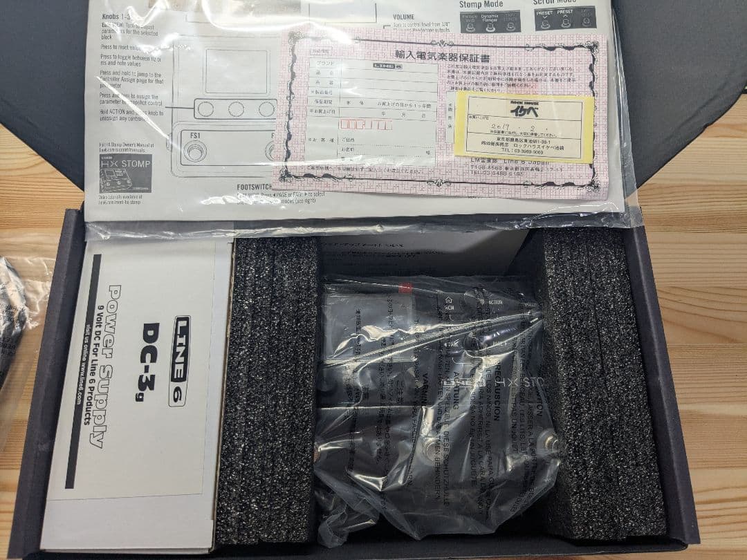 ギター LINE6 HX STOMP