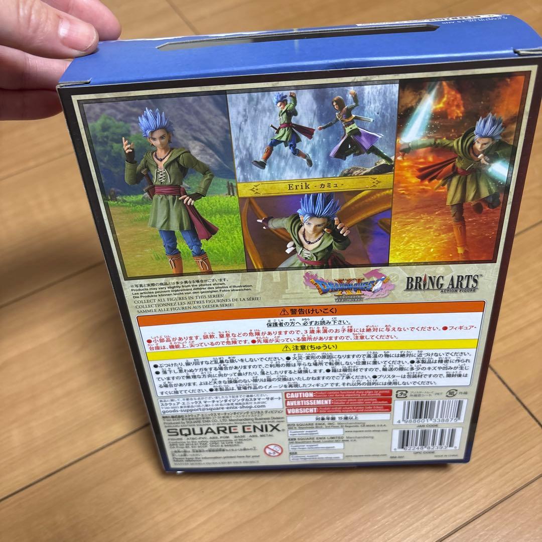 ブリングアーツ　ドラゴンクエスト11 カミュ